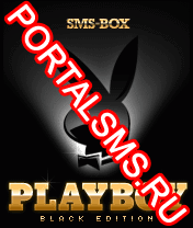 Скачать smsbox playboy (сексуальные и эротические смс)
